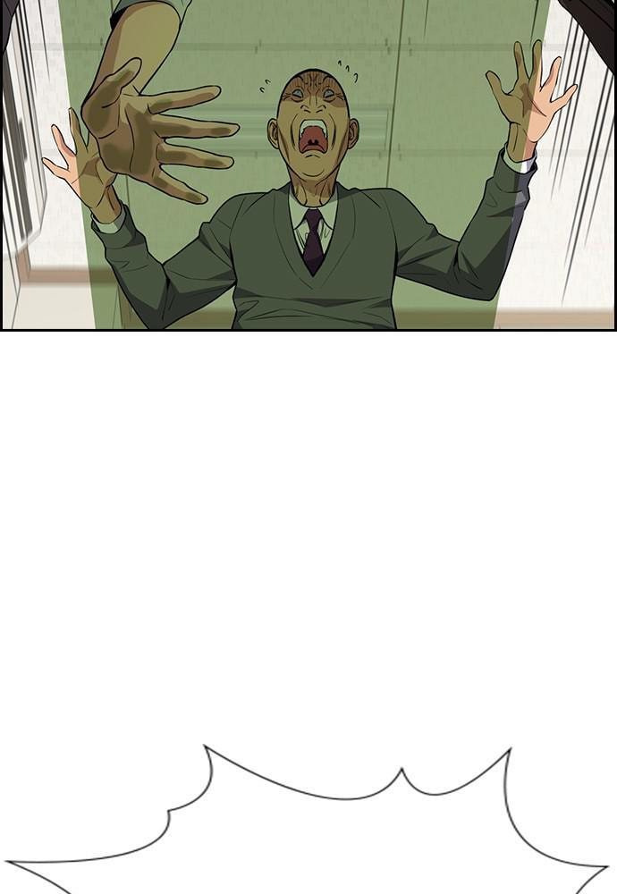 Get Schooled Chapter 84 page 55 - 