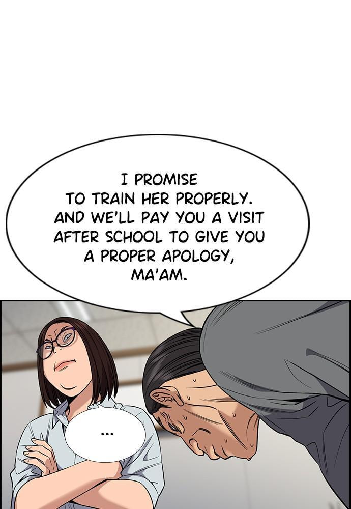 Get Schooled Chapter 84 page 59 - 