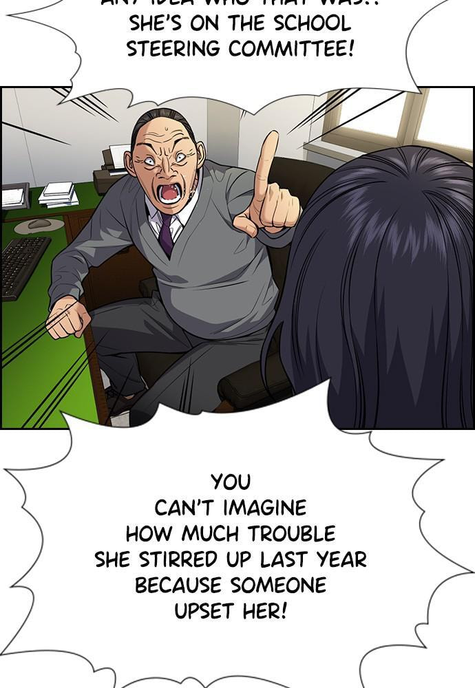 Get Schooled Chapter 84 page 69 - 