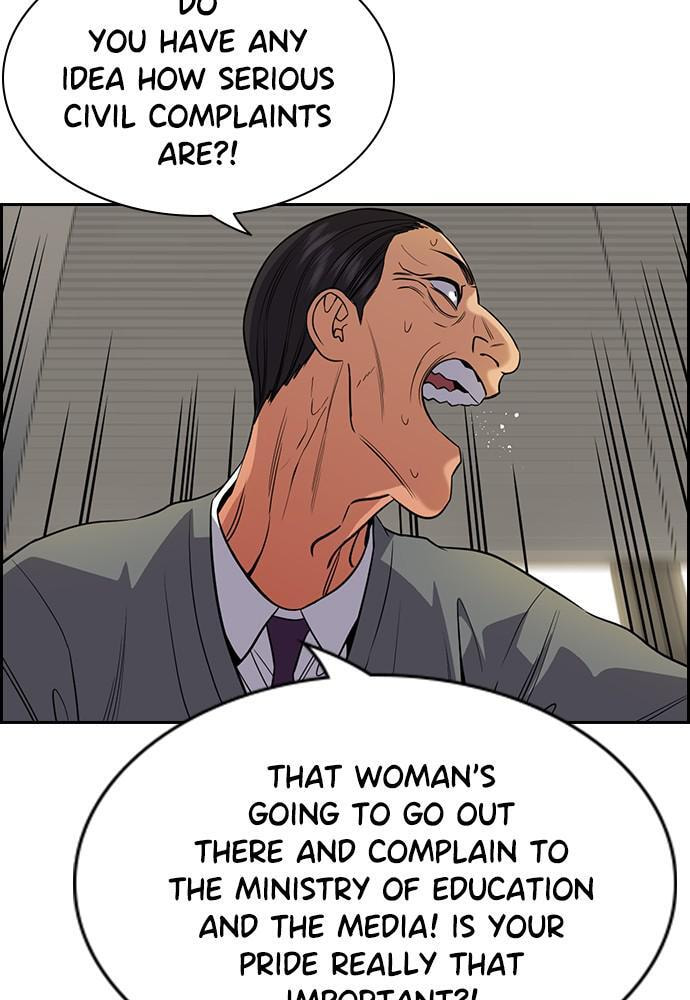 Get Schooled Chapter 84 page 76 - 
