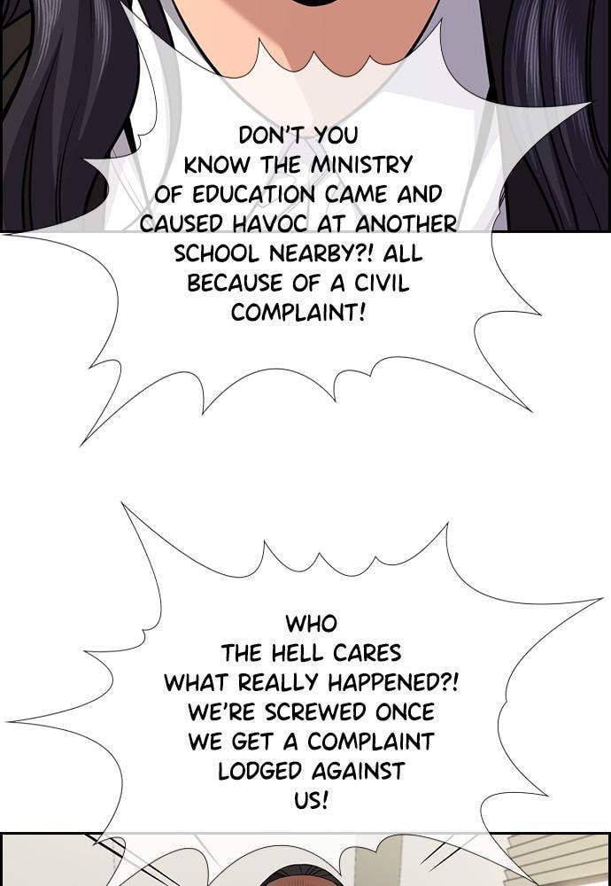 Get Schooled Chapter 84 page 82 - 