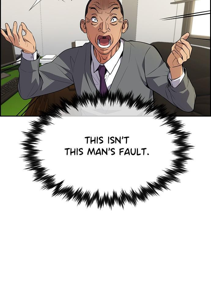 Get Schooled Chapter 84 page 83 - 