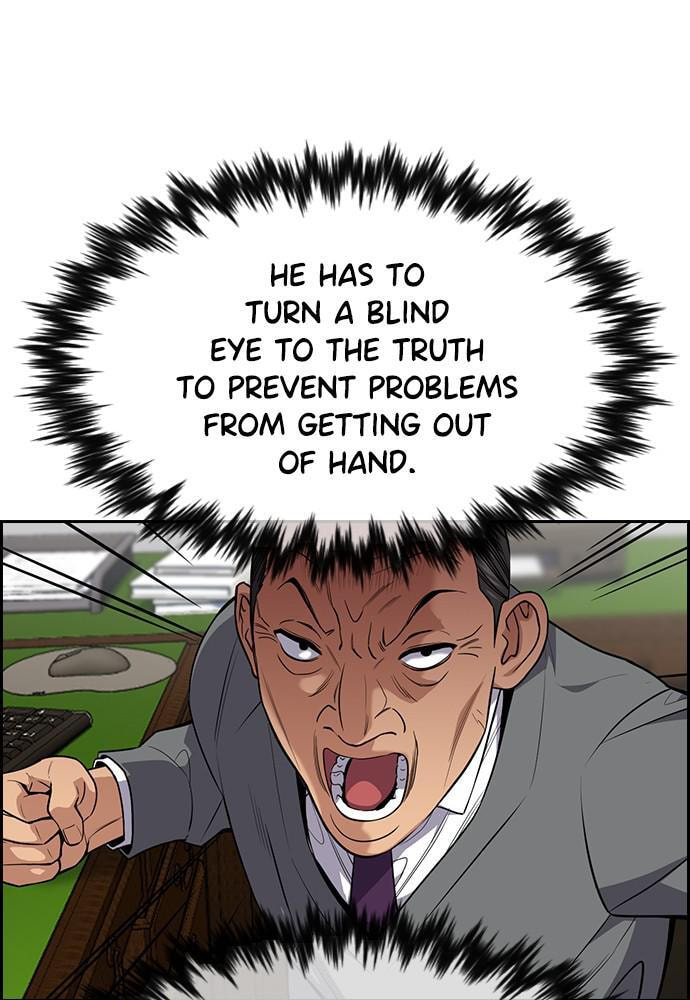 Get Schooled Chapter 84 page 84 - 