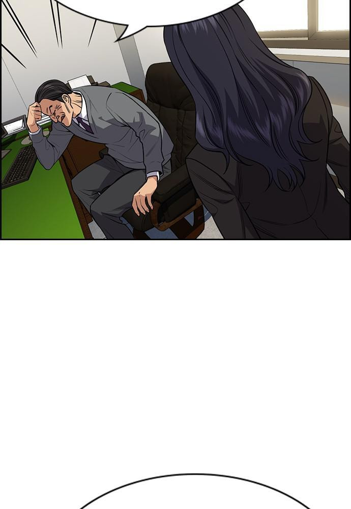 Get Schooled Chapter 84 page 89 - 