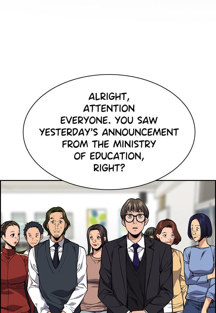 Get Schooled Chapter 85 page 2 - 