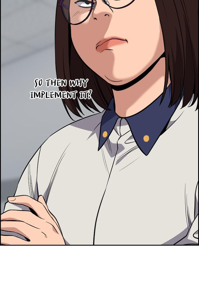 Get Schooled Chapter 85 page 109 - 