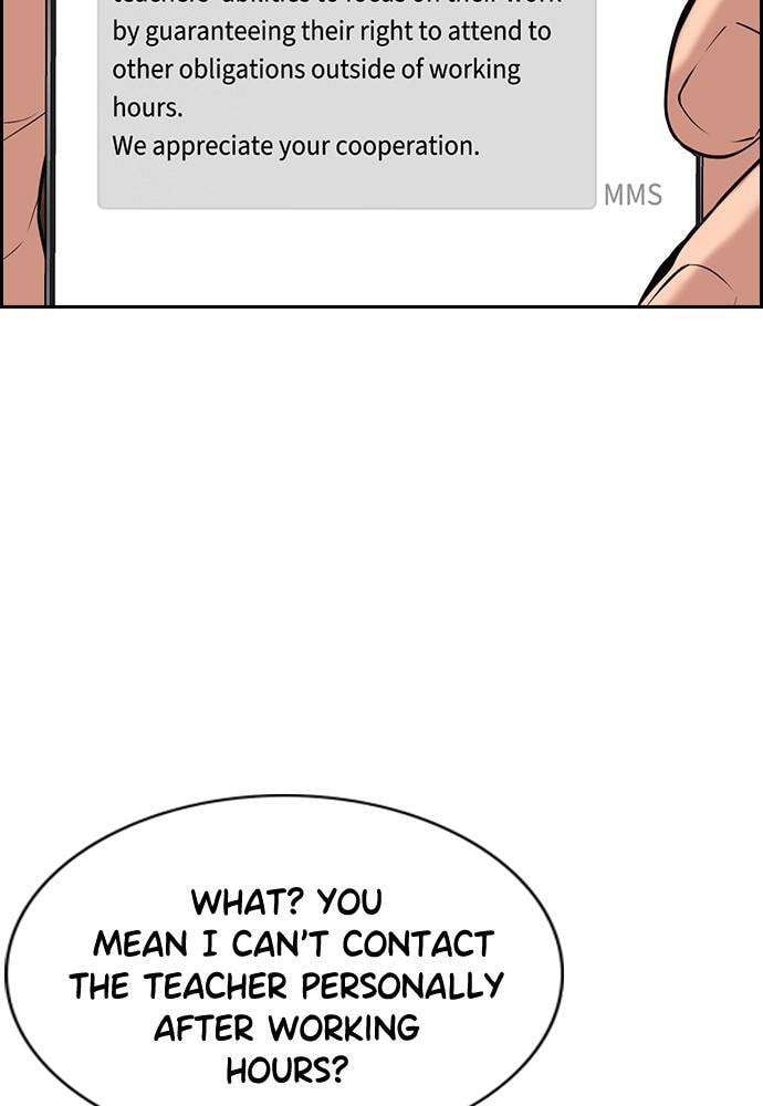 Get Schooled Chapter 85 page 12 - 