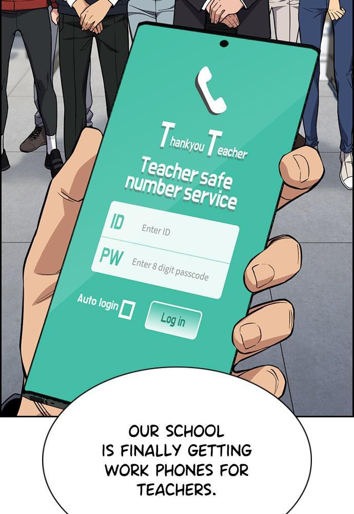 Get Schooled Chapter 85 page 3 - 