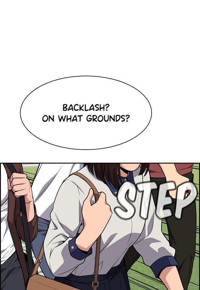 Get Schooled Chapter 85 page 32 - 