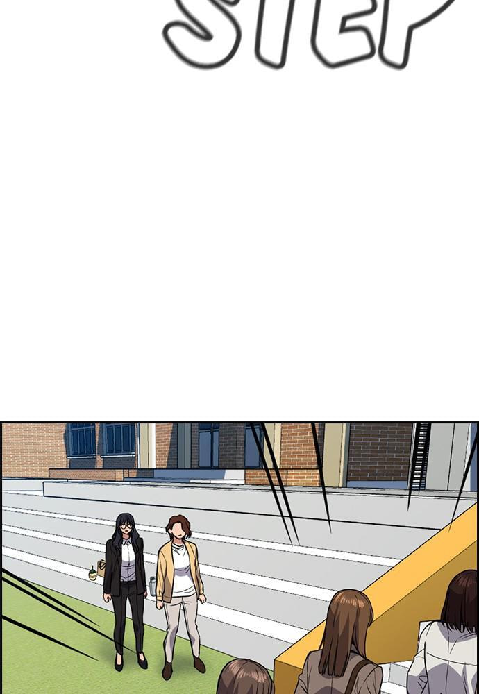 Get Schooled Chapter 85 page 36 - 