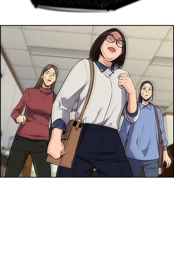 Get Schooled Chapter 85 page 59 - 