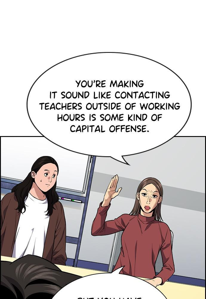 Get Schooled Chapter 85 page 80 - 