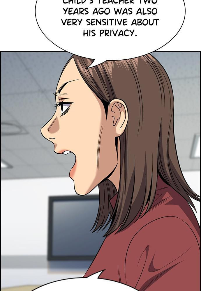 Get Schooled Chapter 85 page 82 - 