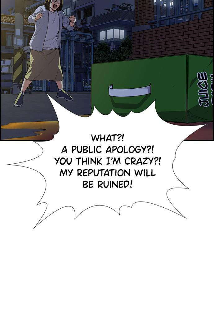 Get Schooled Chapter 86 page 103 - 