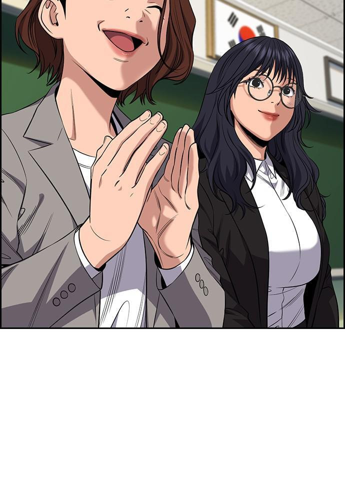 Get Schooled Chapter 86 page 110 - 