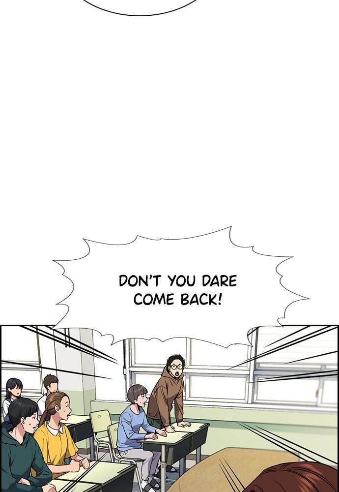 Get Schooled Chapter 86 page 117 - 