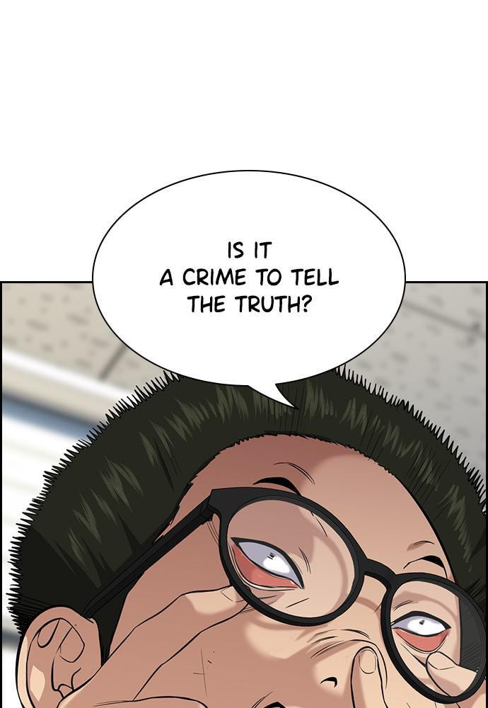Get Schooled Chapter 86 page 124 - 