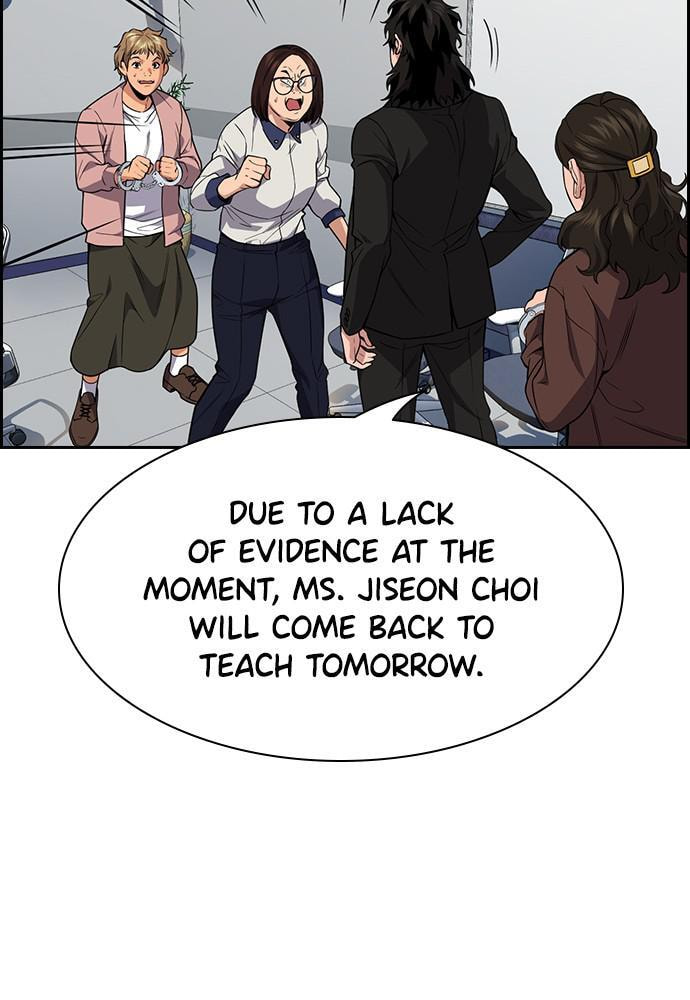 Get Schooled Chapter 86 page 15 - 