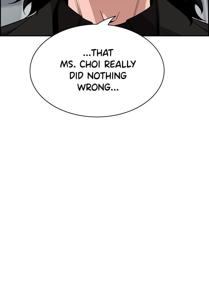 Get Schooled Chapter 86 page 17 - 