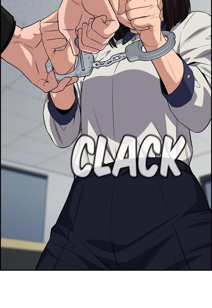 Get Schooled Chapter 86 page 3 - 