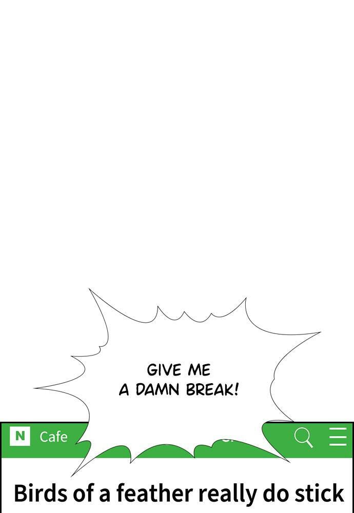 Get Schooled Chapter 86 page 22 - 