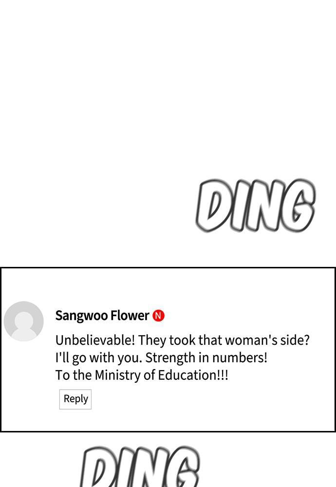 Get Schooled Chapter 86 page 26 - 