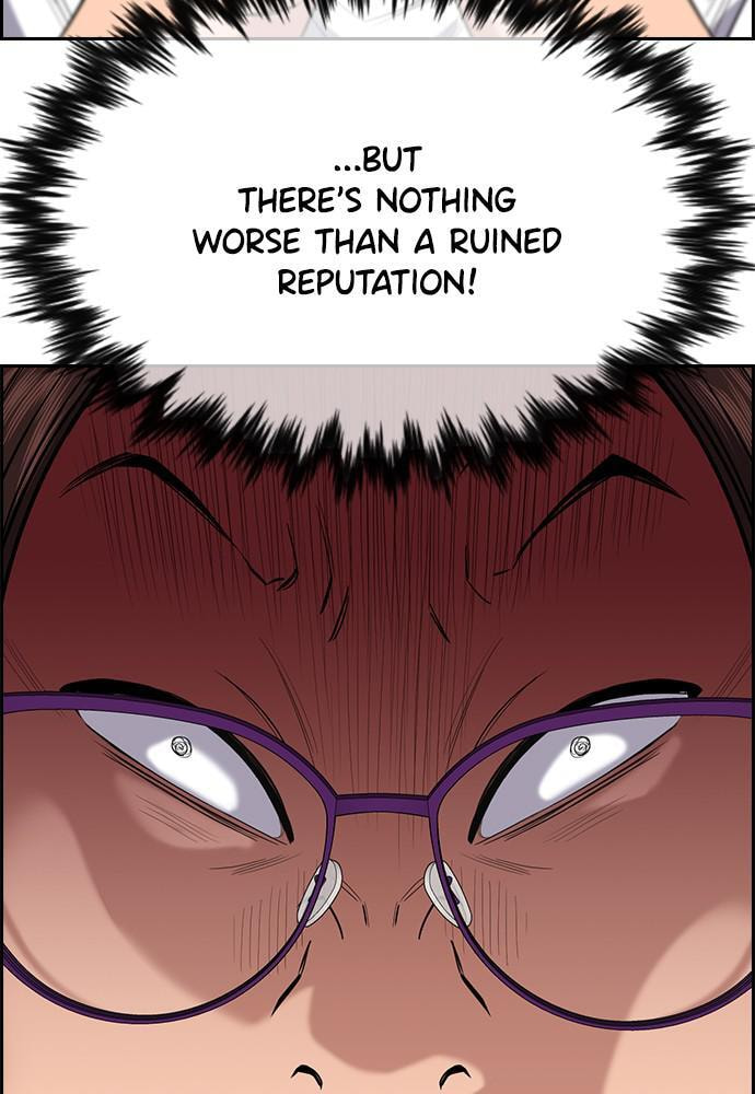 Get Schooled Chapter 86 page 44 - 