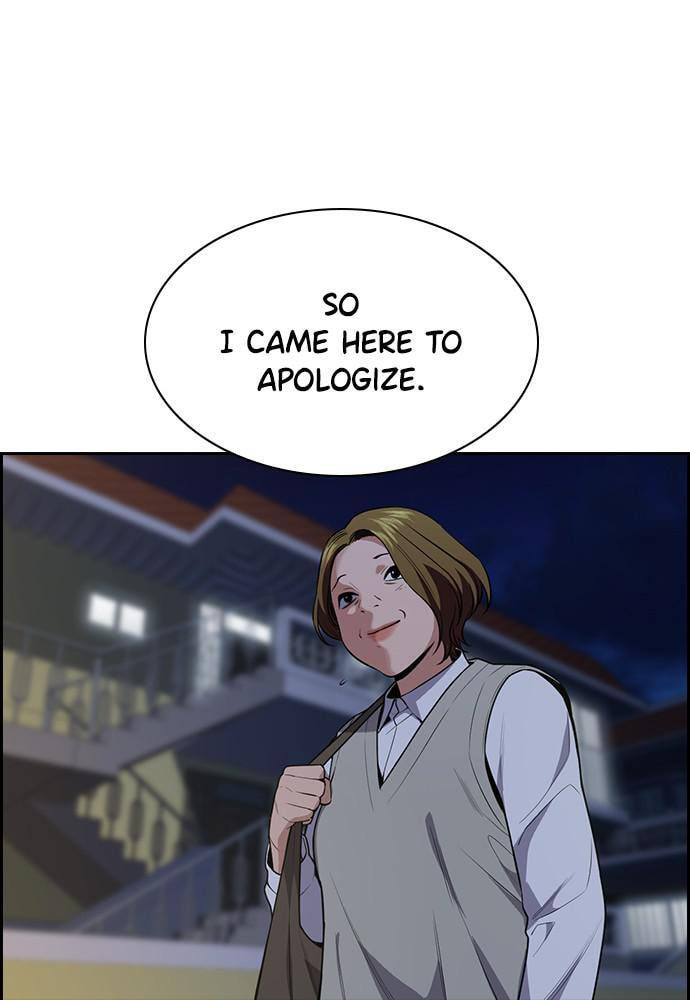 Get Schooled Chapter 86 page 80 - 
