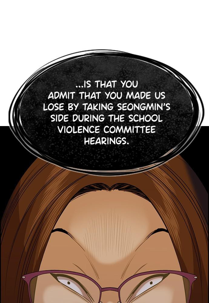 Get Schooled Chapter 86 page 83 - 