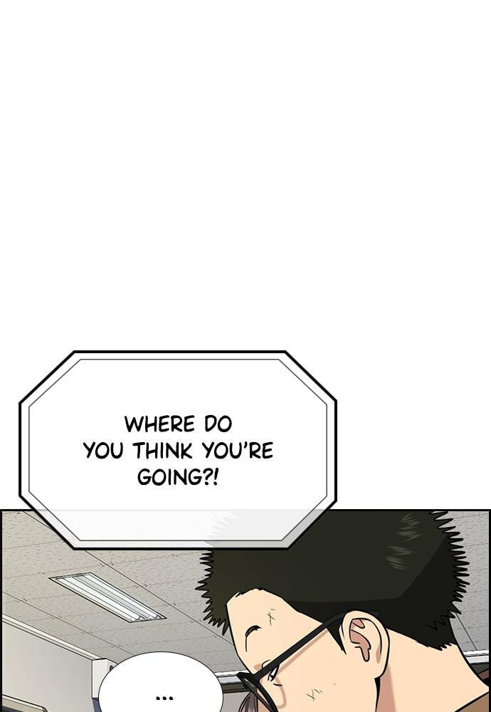 Get Schooled Chapter 87 page 18 - 