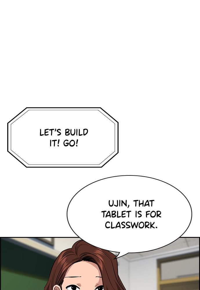 Get Schooled Chapter 87 page 20 - 