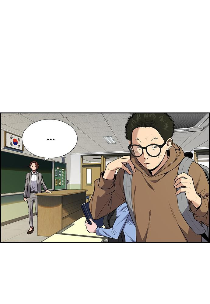 Get Schooled Chapter 87 page 47 - 