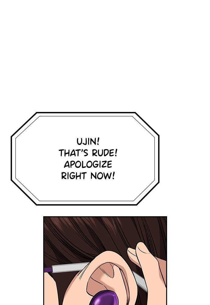 Get Schooled Chapter 87 page 73 - 