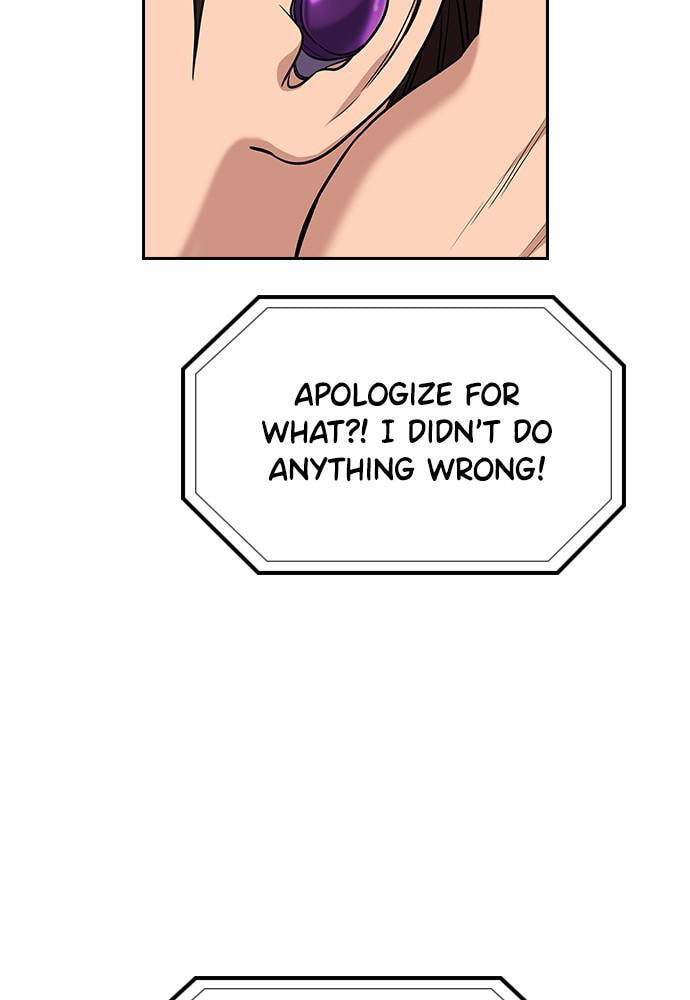 Get Schooled Chapter 87 page 74 - 