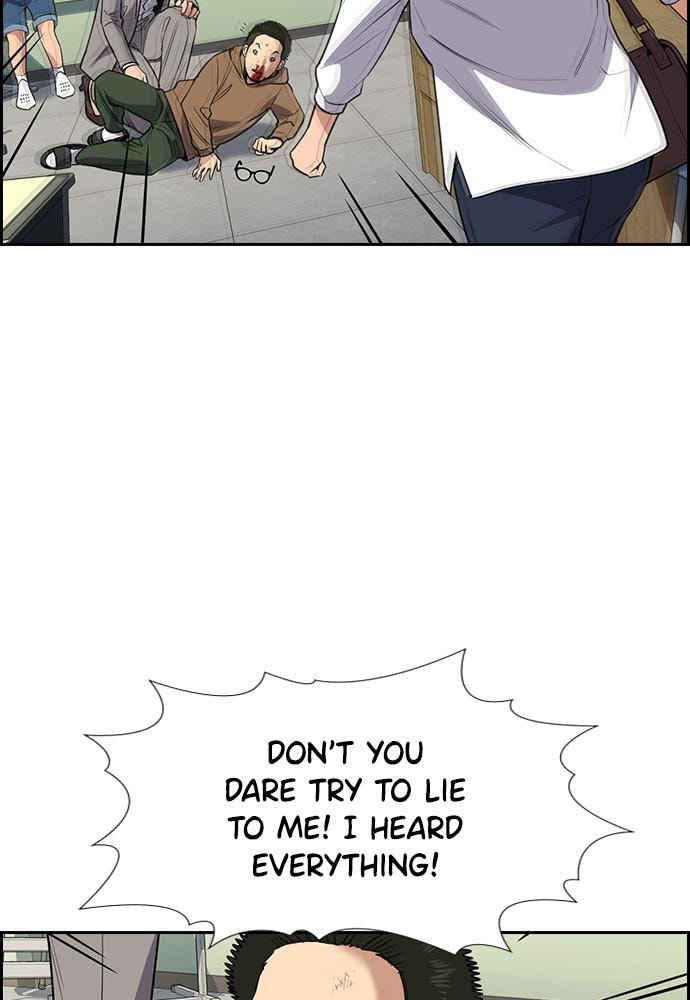 Get Schooled Chapter 87 page 96 - 