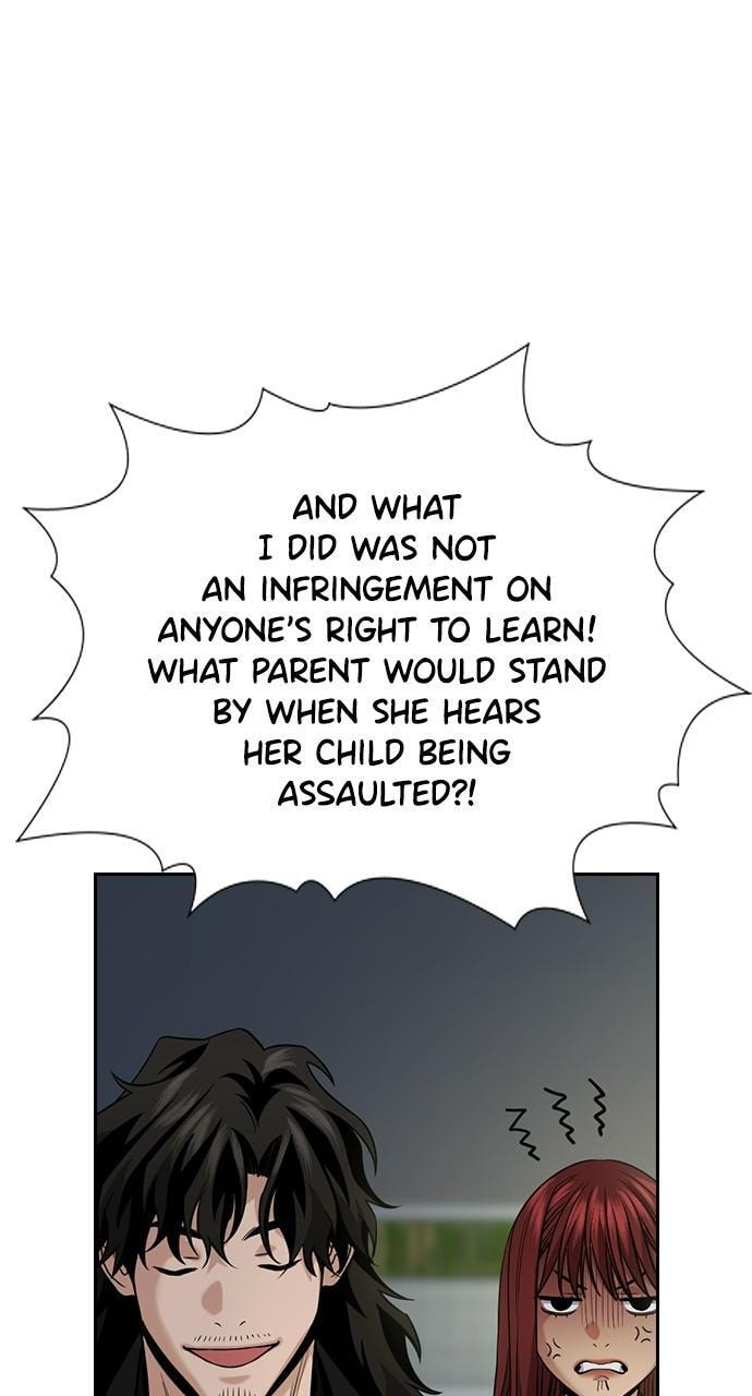Get Schooled Chapter 88 page 17 - 