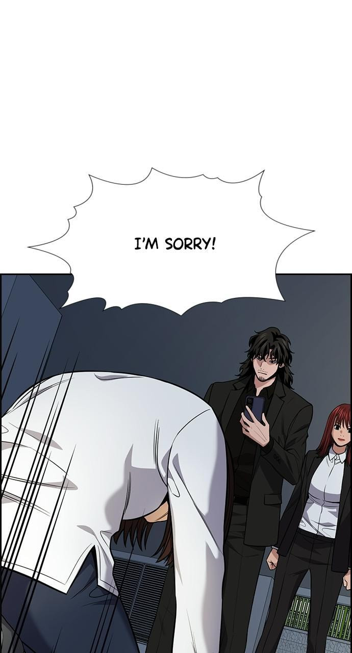 Get Schooled Chapter 88 page 20 - 