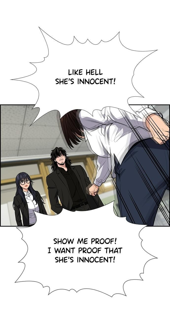 Get Schooled Chapter 88 page 4 - 