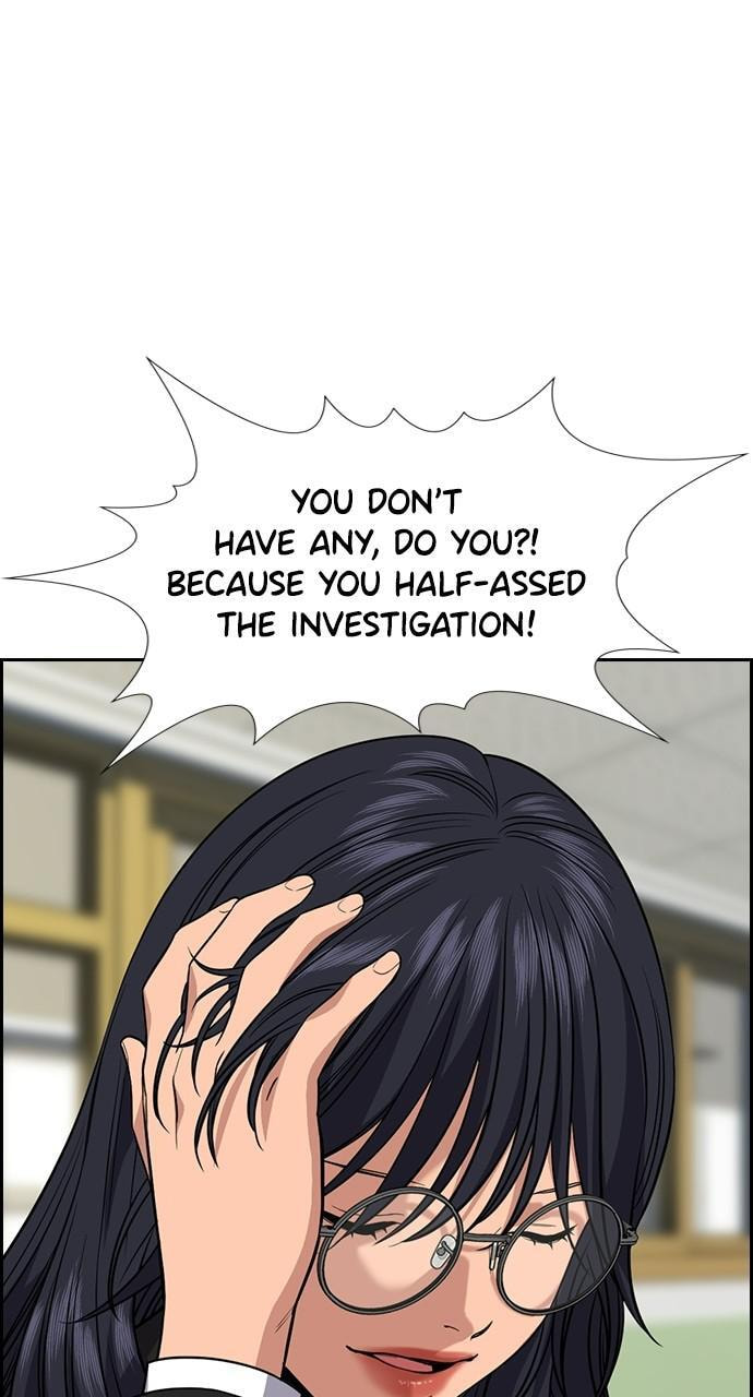 Get Schooled Chapter 88 page 5 - 