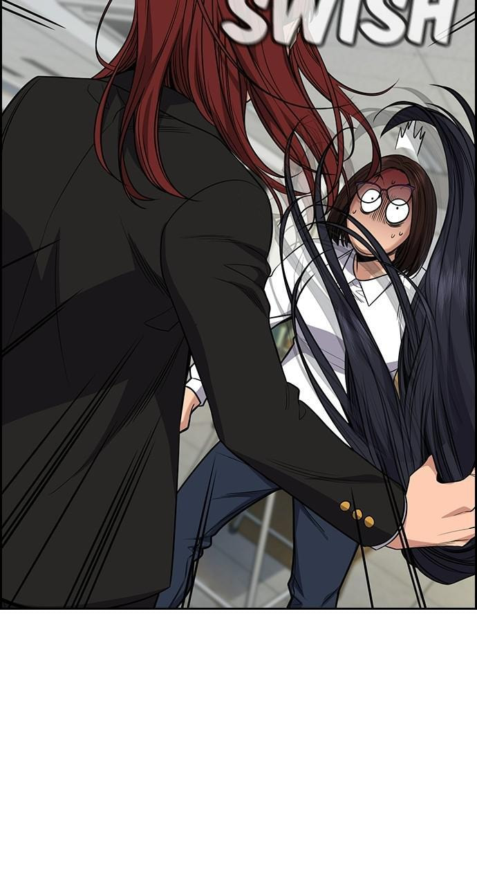 Get Schooled Chapter 88 page 7 - 