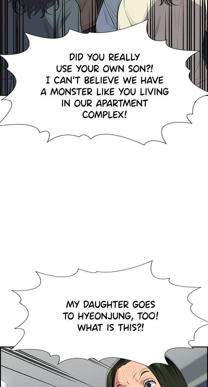 Get Schooled Chapter 88 page 68 - 