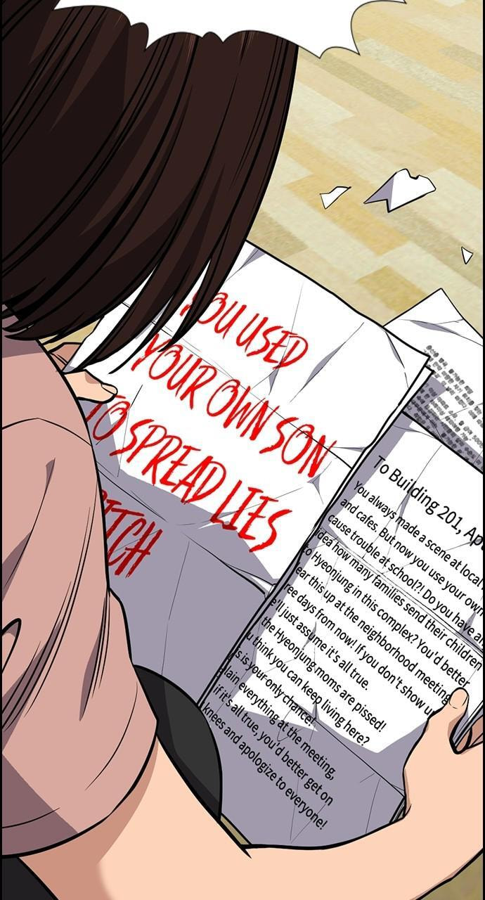 Get Schooled Chapter 88 page 76 - 