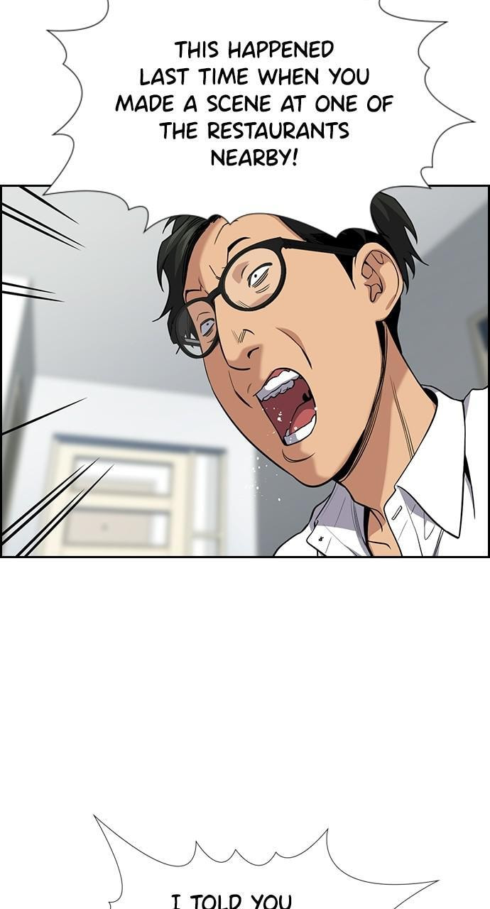 Get Schooled Chapter 88 page 79 - 