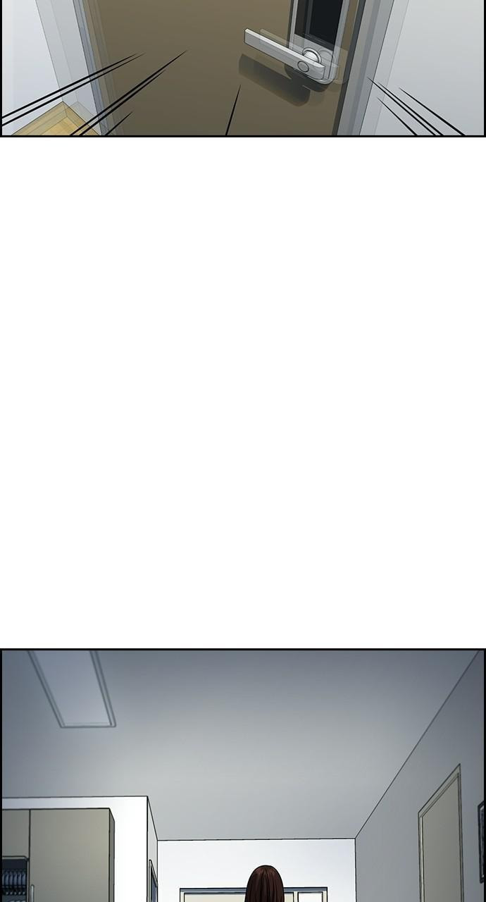 Get Schooled Chapter 88 page 97 - 