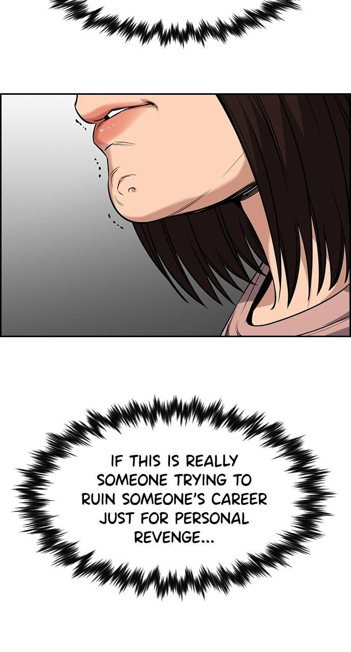 Get Schooled Chapter 88 page 99 - 