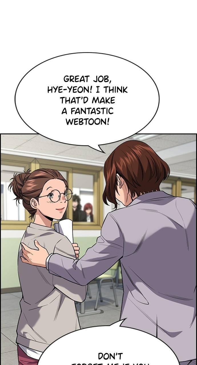 Get Schooled Chapter 89 page 14 - 