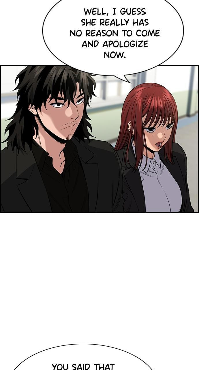 Get Schooled Chapter 89 page 17 - 