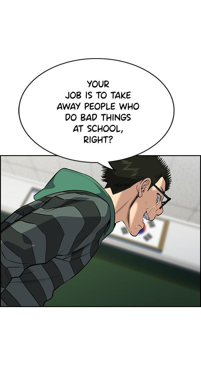 Get Schooled Chapter 89 page 75 - 