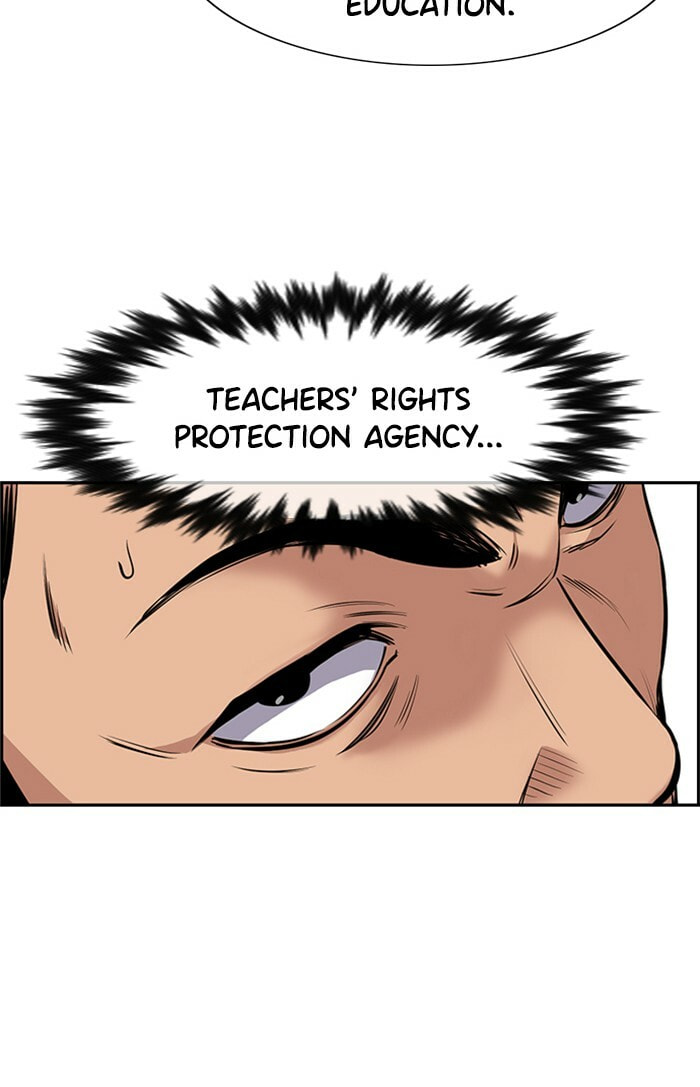 Get Schooled Chapter 9 page 7 - 
