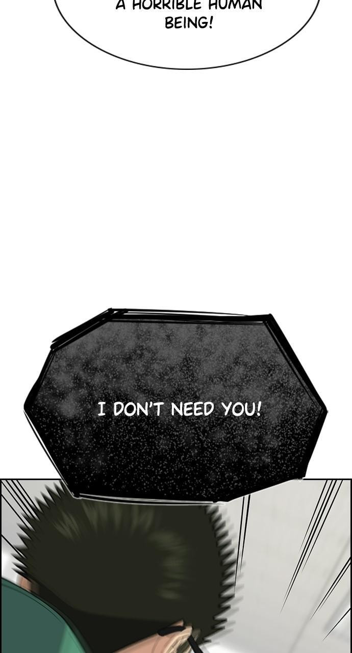 Get Schooled Chapter 90 page 20 - 